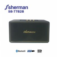 Idealshopping-Sherman ชุดลำโพงบลูทูธ 50 วัตต์ รุ่น SB-77B2B PLUS สีดำ ยืนหนึ่งในไทย