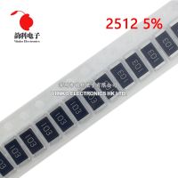 100pcs 2512 5 1W SMD Chip Resistor 0R - 10M 0 1 10 47 100 150 220 470 ohm 1R 10R 47R 100R 220R 470R 1K 2.2K 4.7K 10K 100K 1M