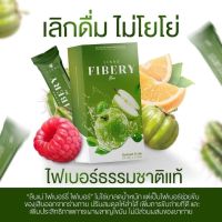 ไฟเบอร์ลินเน่Linne Fiber  1แถม1 แม่ให้นมทานได้ รสแอปเปิ้ลเขียว (1กล่องมี5ซอง)