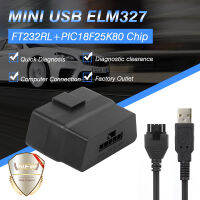 V1.5 V07HU รุ่น USB พร้อมชิป PIC18f25k80 FT232RL ดั้งเดิมเครื่องสแกนวินิจฉัยรถยนต์ ELM327เครื่องอ่านรหัสอัตโนมัติ