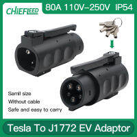 Chiefeed Tesla ถึงอะแดปเตอร์ J1772อะแดปเตอร์ชาร์จความเร็วสูง80A 20KW สำหรับ Tesla Cars Chargig 110V ~ 250V Tesla ถึง Type1พร้อมล็อค