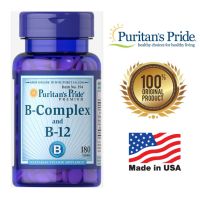 Puritan Vitamin B-Complex And Vitamin B-12 วิตามิน บีรวมและบี 12 Puritan 180 เม็ด Exp.05/2025