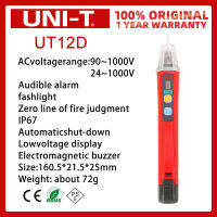 เครื่องตรวจจับที่ทดสอบแรงดันไฟฟ้ากระแสสลับ UNI-T UT12D แบบไม่สัมผัสดินสอเขียนขอบตาไฟไฟ LED พลังงานไฟฟ้า12V-1000V เครื่องวัดเซ็นเซอร์