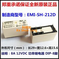 【✔In stock】 liuwanhua 100% Goodsky Emi-sh-212d Emi-sh-224d 8พิน8a 12vdc รีเลย์ไฟฟ้า24vdc