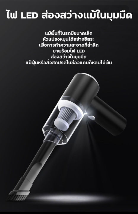 เครื่องดูดฝุ่น-เครื่องดูดฝุ่นไร้สาย-vacuum-cleaner-ที่ดูดฝุ่น-เครื่องดูดฝุ่นไรสาย-มีการรับประกัน-เครื่องดูดฝุ่นไรสาย-เครื่องดูดฝุนไร้สาย