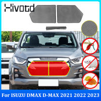 Hivotd กระจังถังน้ำเครื่องยนต์รถ ISUZU D-MAX DMAX ป้องกันแมลงฝาครอบป้องกันตาข่ายป้องกันความเสียหายต่อเครื่องยนต์จากหนูยุงและแมลง