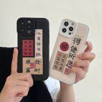 {OLI STUDIO} ChineseTextCase ForXRX XSMAX12Pro 12ProMax 11 11ProMax 13 13ProMax Soft Shell