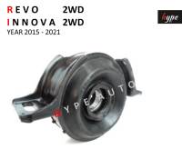 ยอยเพลากลาง ยางเพลากลาง พร้อมลูกปืน โตโยต้า รีโว่ REVO 2WD / อินโนว่า INNOVA 2WD ปี 2015 - 2021