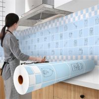 【cw】 New Oil-proof Wall Stickers Anti-fouling Adhesive Wallpaper Stove Cabinet Contact Paper Aluminum Film