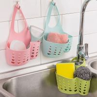 【CC】☃  Adjustable Sink Plastic Drain Basket Storage Hanging Utensils Rack