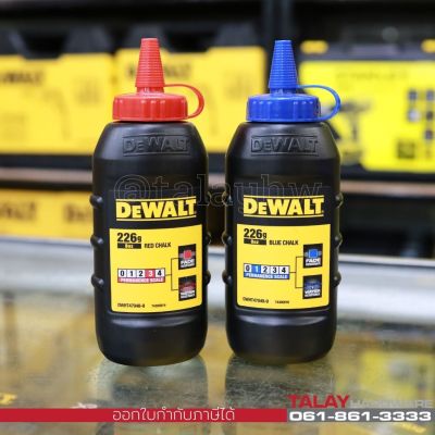 DEWALT ผงหมึกเติมบักเต้า รุ่น DWHT47048-9 สีน้ำเงิน สีแดง ขนาด 226 กรัม