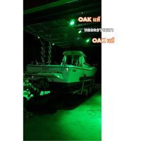 ND ส่งฟรี ไฟตกหมึก OAK 48w 12-24v สีเขียว อุปกรณ์ตกปลา กีฬากลางแจ้ง