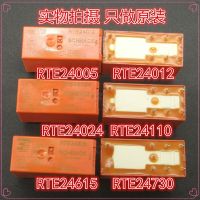 【✆New✆】 QFERF SHOP Rte24005รีเลย์1ชิ้น Rte24012 Rte24024 8a250vac Rte24048 8pin กลุ่มการแปลงสองกลุ่ม