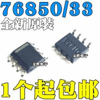 New and original TPS76850QDR TPS76850 TPS76833QDR TPS76833  SOP8 Low dropout linear regulators, 5 v regulated power supply chip