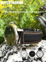 2023❍✶ Waterproof Breathable Nylon Watchband Suitable for Tissot 1853 Starfish T120 Lilock T41 Junya 19 20mm