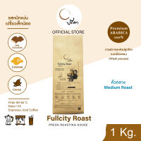 Fullcity Roast ฟูลซิตี้โรสต์ (เมล็ดกาแฟคั่วกลาง) ;1Kg