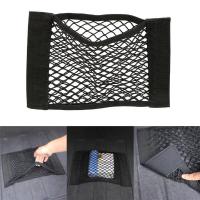 Universal Storage Bag Pocket Cage Auto Organizer Seat Back BagCar Back Rear Mesh Trunk Seat Elastic String Net Magic Sticker