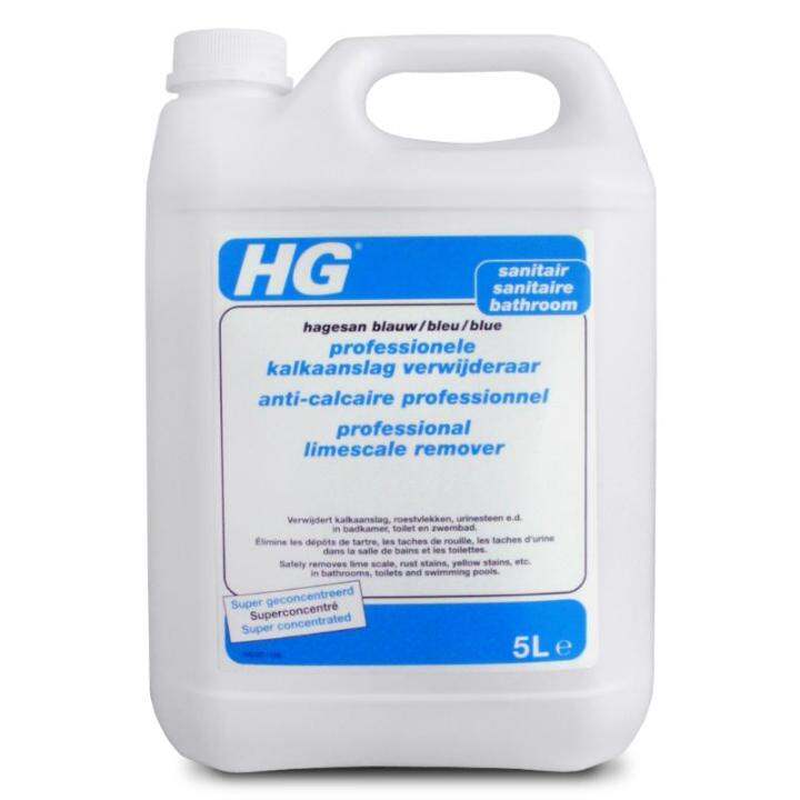 เอชจี บลู (HG PROFESSIONAL LIMESCALE REMOVER) ขนาด 5 ลิตร Lazada.co.th