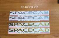 สติ๊กเกอร์ SPACECAB ติดกระจกแคปรถ ISUZU ดรากอน ปี99 (มีให้เลือก 2 สี) ราคาต่อคู่