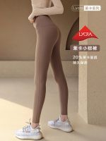 High-end yoga pants female lycra high waist and buttock spring and summer wear professional training exercise running fashion fitness pants