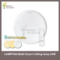 Lamptan โคมไฟเพดาน แลมป์ตั้น โคมไฟLEDห้องนอน Multi-Smart Ceiling Lamp 24W ปรับแสงด้วยรีโมท 3 แสงใน 1 โคม รุ่น CIRCLE ฝาประกาย พร้อมรีโมทควบคุมตั้งค่าโหมด สีแล