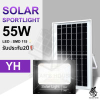 55W ไฟโซล่าเซล solar lightไฟสปอตไลท์ กันน้ำ ไฟ solar cell กันน้ำ IP67 แผงโซล่าเซลล์ พร้อมรีโมท 0ค่าไฟฟ้า รับประกัน 2 ปี