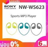 หูฟังไร้สายมีเครื่องเล่นในตัว SONY NW-WS623 รับประกันศูนย์TH