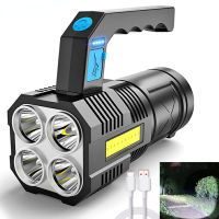 LED Rechargeable Flashlight Super Bright Quad-Core Strong Light Charging Outdoor Long Shot Portable Lamp Probe Long Endurance