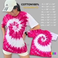 เสื้อมัดย้อม สีสด UNISEX // KT36-ชมพูเข้ม(ก้นหอย) Cotton100%