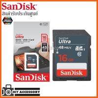 SALE SANDISK ULTRA SDHC UHS-I 16 GB CLASS 10 48MB/320X ประกันศูนย์ 7 ปี ##กล้องถ่ายรูป ถ่ายภาพ ฟิล์ม อุปกรณ์กล้อง สายชาร์จ แท่นชาร์จ Camera Adapter Battery อะไหล่กล้อง เคส