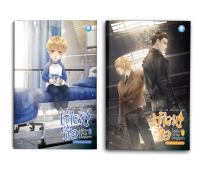 เทียนซือ คู่ป่วนผจญวิญญาณ ภาค 3 เล่ม 7.1-7.2 ตอน เจ็ดวันหลังความตาย