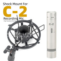 สำหรับ Behringer C-2 C 2 C2ไมค์แยกช็อกเมาแมงมุมหนีบไมโครโฟนยืน H Older ป้องกันการสั่นสะเทือนกันกระแทกยึดคลิป