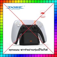 ส่งฟรี IINE ซิลิโคนจอย PS5 ยางคุณภาพดี อุปกรณ์เกมส์