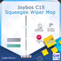 Joybos C15 Squeegee Wiper Mop แปรงอเนกประสงค์ ปรับความยาวก้านสูงสุด 135 เซนติเมตร หัวแปรงหมุน 180° ทำความสะอาดซอกมุมหน้าต่างได้ดี หลายหลากพื้นที่ใช้งาน เช่น ห้องรับแขก/กระจกสะท้อน/กระจกแก้ว/ตู้เก็บของในห้องครัว