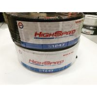 HOT SALE สาย RG6. HighSpeed 100m ##ทีวี กล่องรับสัญญาน กล่องทีวี กล่องดิจิตัล อิเล็แทรอนิกส์ เครื่องบันทึก กล้องวงจรปิด จานดาวเทียม AV HDMI