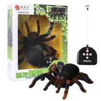Remote Control Spider Scary Spider Prank With Glowing Eyes Toy Fun With Realistic Movements For Pranks Birthday Party And Halloween Decorations capable