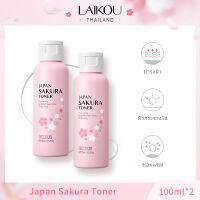 [ซื้อ 1 แถม 1] LAIKOU Japanese Cherry Blossom Toner 100ml มอยซ์เจอไรเซอร์บำรุงผิวกระจ่างใส ซ่อมแซมรูขุมขนที่เล็กลง