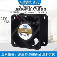 Qihong AVC 5cm 5028 Violent Gale Double Ball Cooling Fan 12V 1.65A DV05028B12U