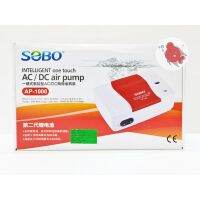 คุ้มสุด ๆ ปั๊มลม ปั๊มออกซิเจน ปั๊มสำรองไฟในตัว Sobo AP 1000 ใช้ได้นาน 8-10ชม. ราคาคุ้มค่าที่สุด ปั้ ม ลม ถัง ลม ปั๊ม ลม ไฟฟ้า เครื่อง ปั๊ม ลม