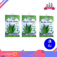 Bio Way Aloe Vera Gel ชีววิถี อโล เวร่า เจล 20 กรัม 3 ชิ้น