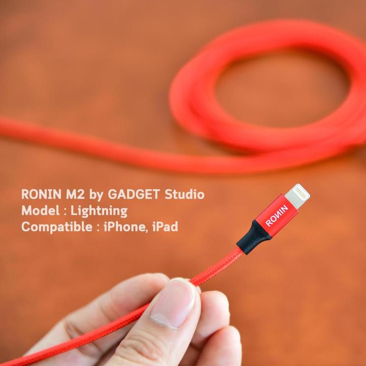 ronin-m2-สายชาร์จยาว-2-ม-หัวแบบ-lightening-สำหรับ-iphone-ipad