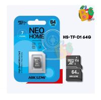 64GB (HS-TF-D1 64G) Micro SD ไมโครเอสดี HIKSEMI NEO HOME D1 Class 10 92/40MB/s