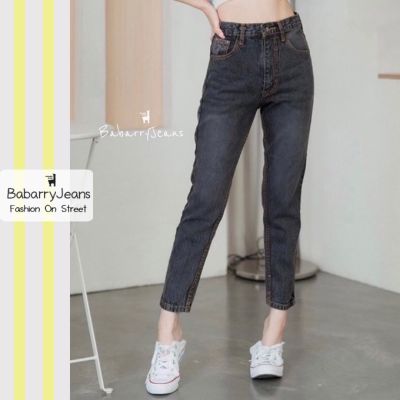 [พร้อมส่ง] BabarryJeans ยีนส์ทรงบอยเฟรน กางเกงยีนส์ เอวสูง ผ้ายีนส์ไม่ยืด ด้ายสีส้ม รุ่นคลาสสิค (Original) สีดำฟอก