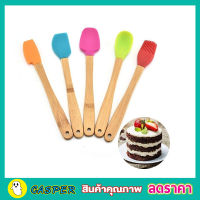 Silicone squeegee 5 ชิ้น ไม้พายซิลิโคน ชุดไม้พายทำขนม ไม้พายทำขนม ไม้พายครีม ไม้พายกวนขนม ชุดไม้พาย ชุดไม้พาย แปรง แบบซิลิโคน 1 ชุดมี 5 แปรง