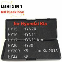 ไม่มีกล่องดำ Lishi 2 In 1เครื่องมือ HY15 HY16 HY17 HY20 HY20R K9 HYN7R HYN11 H0 K5สำหรับสำหรับ Hyundai Kia สำหรับช่างทำกุญแจ