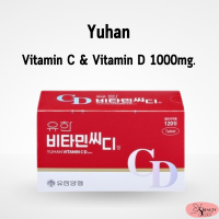 Yuhan Vitamin CD 1000mg. วิตามินซีเกาหลี วิตามินพี่จุน ยูฮันวิตามิน วิตามินยูฮานcd