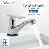 Elegance BASIN FAUCET-JAQUAR ก๊อกอ่างล้างหน้า วัสดุทำจากซิงค์ โลหะผสม EG2675 JAGUAR ก๊อกน้ำ