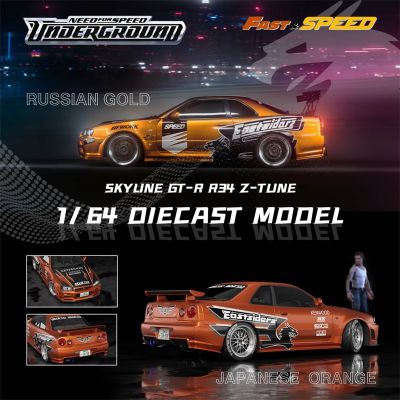 **Pre-Order** Fast Speed FS 1:64 Skyline GT-R R34 Z-Tune NFS Need For Speed 7 Underground Diecast Model Car