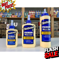 กาวไม้ Titebond  4 oz ,8 oz , 16 oz  PREMIUM Il Wood Glue (สีน้ำเงิน)  กาวไม้ เกรดพรีเมี่ยมจาก USA #เทป #กาว #เทปกาว #กาว3m #3m #กาว2หน้า #เทปกาว  #เทปกันลื่น  #เทปกาวกันน้ำ