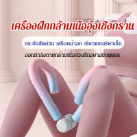 titony เครื่องบริหารขาที่มาพร้อมกับการเปลี่ยนสีและเหมาะสำหรับการฝึกโยคะ